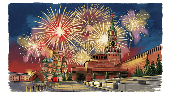 Акция ко дню России